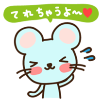 Cyukun Japanese version sticker #1405219