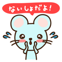 Cyukun Japanese version sticker #1405224
