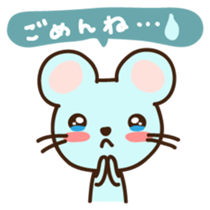 Cyukun Japanese version sticker #1405229