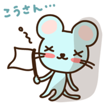 Cyukun Japanese version sticker #1405233