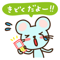Cyukun Japanese version sticker #1405240