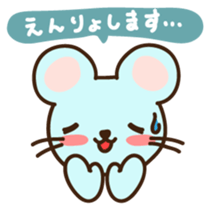 Cyukun Japanese version sticker #1405245