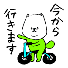 Pomeranian with Colorful Tights sticker #1405481