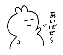 Japanese hukushima aidu Sticker sticker #1405577