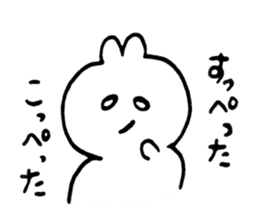 Japanese hukushima aidu Sticker sticker #1405595