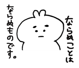 Japanese hukushima aidu Sticker sticker #1405608