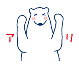 It became a polar bear by majority 2 sticker #1405695