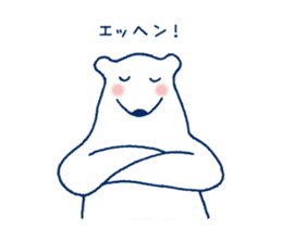 It became a polar bear by majority 2 sticker #1405697