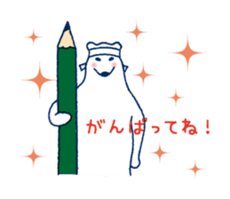 It became a polar bear by majority 2 sticker #1405698