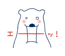 It became a polar bear by majority 2 sticker #1405708