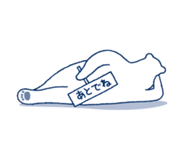 It became a polar bear by majority 2 sticker #1405709