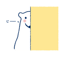 It became a polar bear by majority 2 sticker #1405712