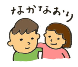 Mafu and Meme sticker #1405813