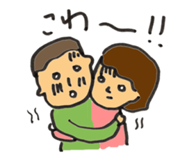 Mafu and Meme sticker #1405836