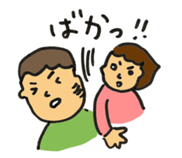 Mafu and Meme sticker #1405839