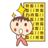 QQHanako sticker #1405873