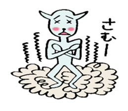 Forty sheep sticker #1405905