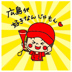 I Love Hiroshima Ben By Sumurera