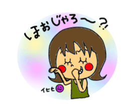 I Love HIROSHIMA-BEN!! sticker #1405979