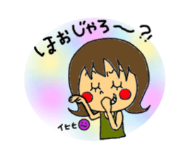 I Love HIROSHIMA-BEN!! sticker #1405979