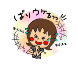 I Love HIROSHIMA-BEN!! sticker #1405980