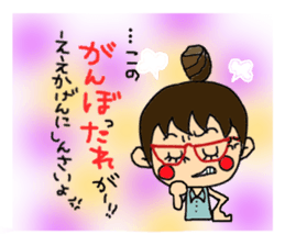 I Love HIROSHIMA-BEN!! sticker #1405986