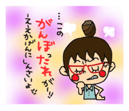 I Love HIROSHIMA-BEN!! sticker #1405986