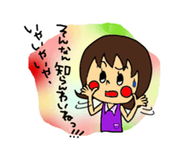 I Love HIROSHIMA-BEN!! sticker #1405992