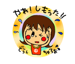 I Love HIROSHIMA-BEN!! sticker #1405993