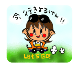 I Love HIROSHIMA-BEN!! sticker #1406003