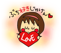 I Love HIROSHIMA-BEN!! sticker #1406006