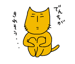 Charlie a middle aged cat2 sticker #1406010