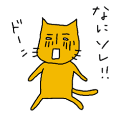 Charlie a middle aged cat2 sticker #1406013