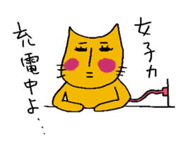 Charlie a middle aged cat2 sticker #1406014