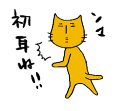 Charlie a middle aged cat2 sticker #1406017