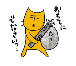 Charlie a middle aged cat2 sticker #1406018