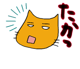 Charlie a middle aged cat2 sticker #1406027