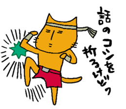 Charlie a middle aged cat2 sticker #1406035