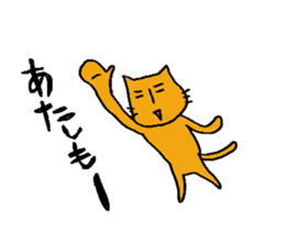 Charlie a middle aged cat2 sticker #1406042