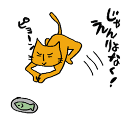 Charlie a middle aged cat2 sticker #1406047