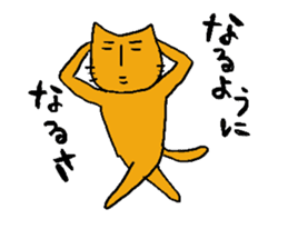 Charlie a middle aged cat2 sticker #1406049