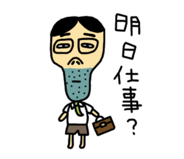 Agoshi sticker #1406051