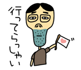 Agoshi sticker #1406054