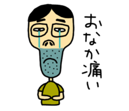 Agoshi sticker #1406060