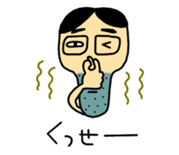 Agoshi sticker #1406064