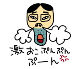 Agoshi sticker #1406065