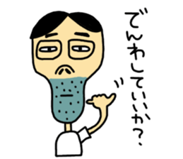 Agoshi sticker #1406074