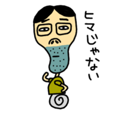 Agoshi sticker #1406081