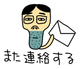 Agoshi sticker #1406087