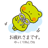 I frog pleasant words. sticker #1406093